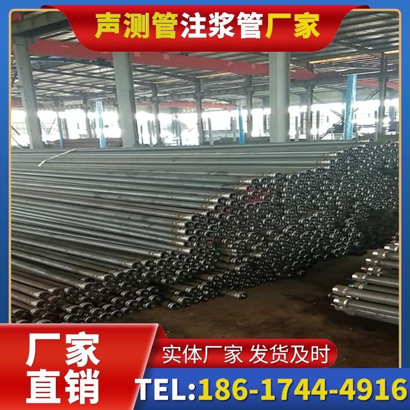 颍泉桩基声测管在核电工程桩基中的应用标准