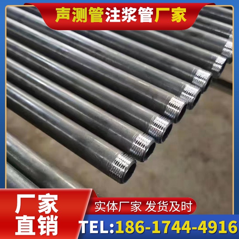 颍泉套筒式声测管在大直径桩基中的应用方案
