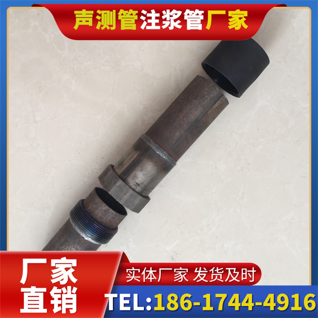 颍泉声测管厂家的应急生产能力,应对项目突发需求